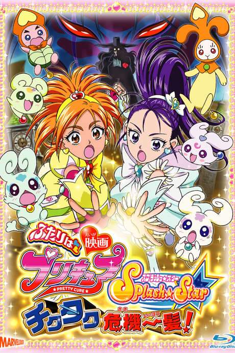 Futari wa Precure Splash☆Star the Movie: Tic-Tac Crisis Hanging by a Thin Thread! (2006) movie poster