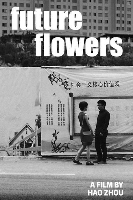 Future Flowers (2022) movie poster