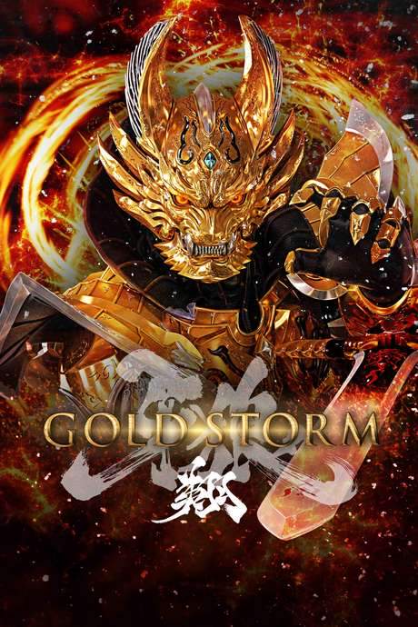 GARO -Gold Storm- Sho (2015) movie poster