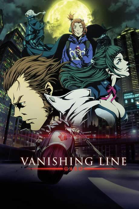 GARO -VANISHING LINE- (2017) movie poster