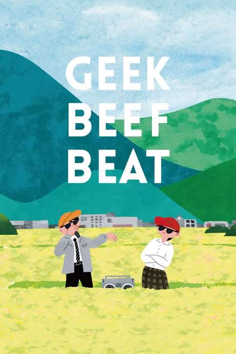 GEEK BEEF BEAT (2020) movie poster
