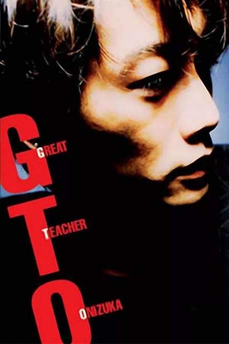 GTO: Great Teacher Onizuka (1998) movie poster