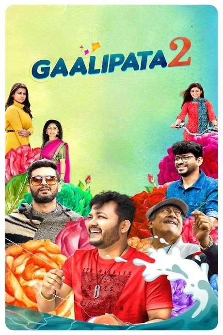 Gaalipata 2 (2022) movie poster