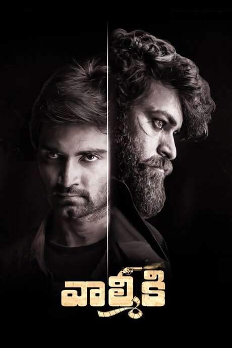 Gaddalakonda Ganesh (2019) movie poster