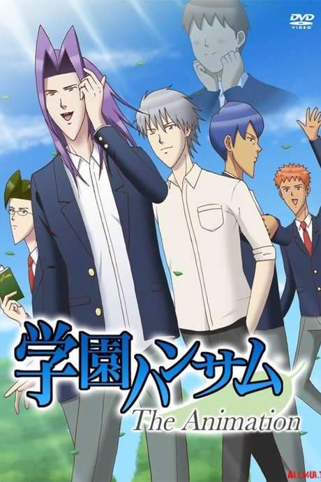 Gakuen Handsome The Animation (2015) movie poster