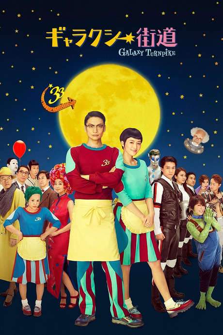 Galaxy Turnpike (2015) movie poster