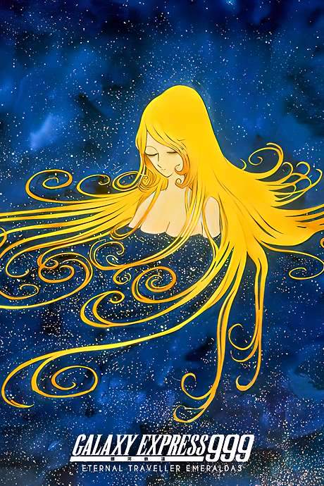 Galaxy Express 999: Eternal Traveler Emeraldas (1980) movie poster