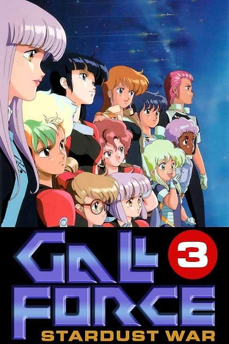 Gall Force 3: Stardust War (1988) movie poster