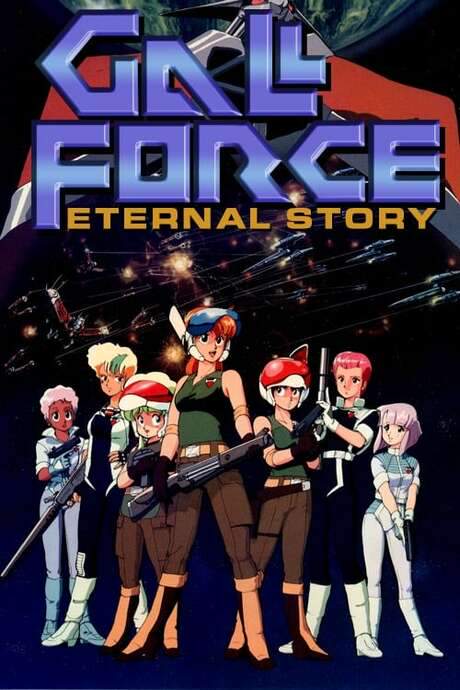 Gall Force: Eternal Story (1986) movie poster