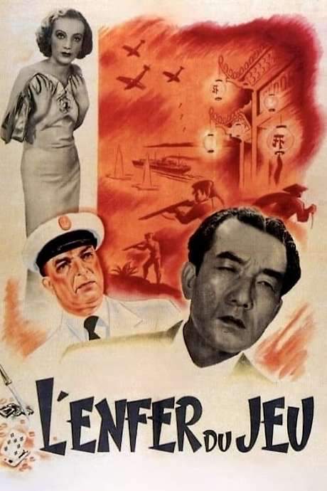 Gambling Hell (1942) movie poster