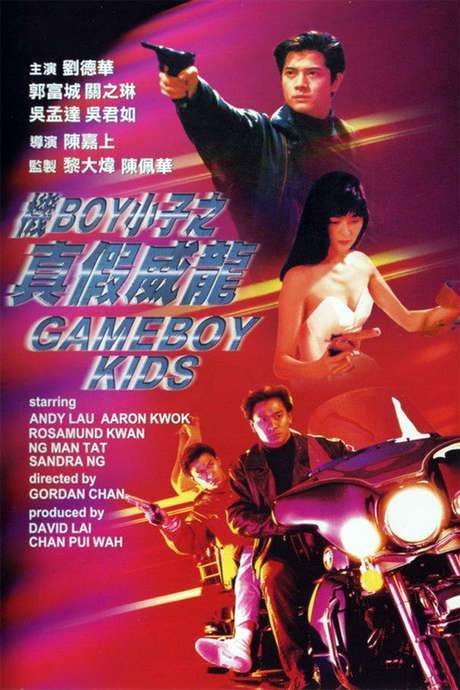 Gameboy Kids (1992) movie poster