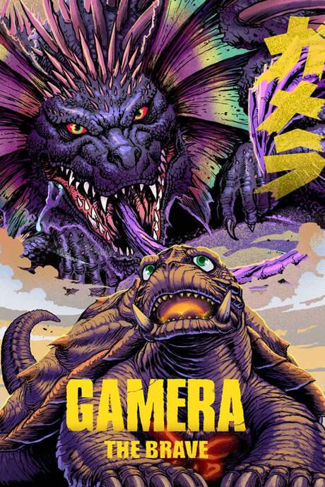 Gamera the Brave (2006) movie poster