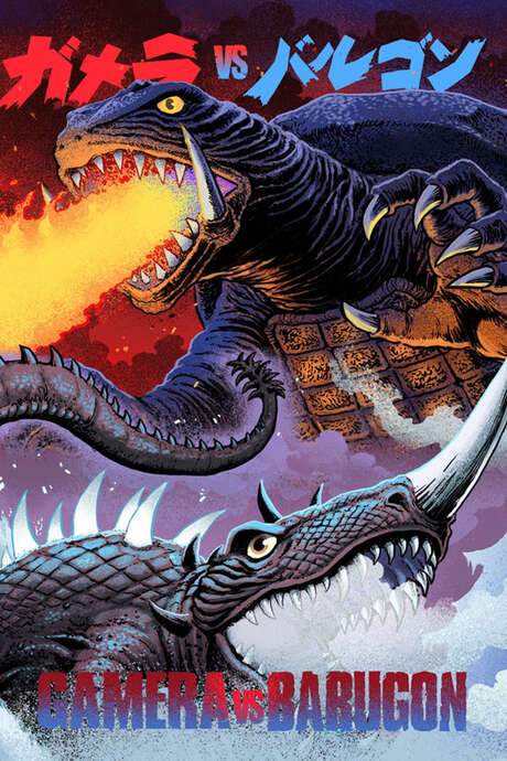 Gamera vs. Barugon (1966) movie poster
