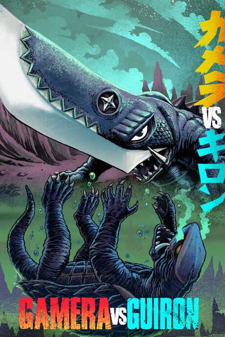 Gamera vs. Guiron (1969) movie poster