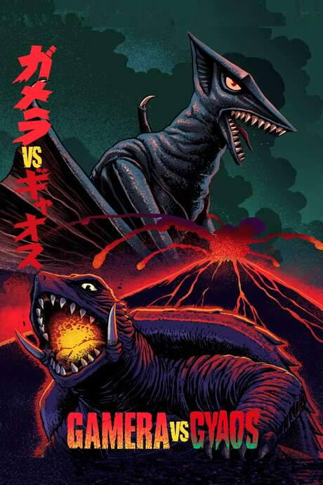 Gamera vs. Gyaos (1967) movie poster