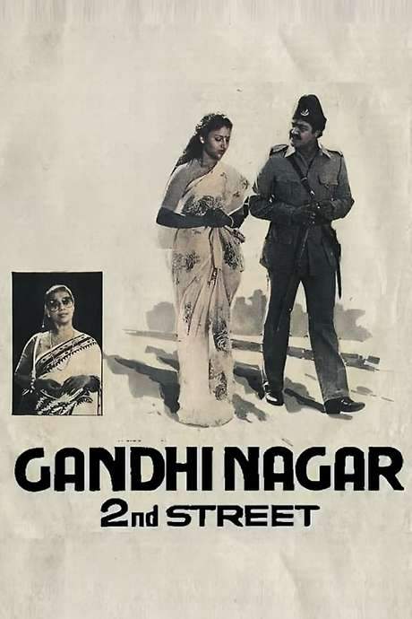 Gandhinagar 2nd Street (1986) movie poster