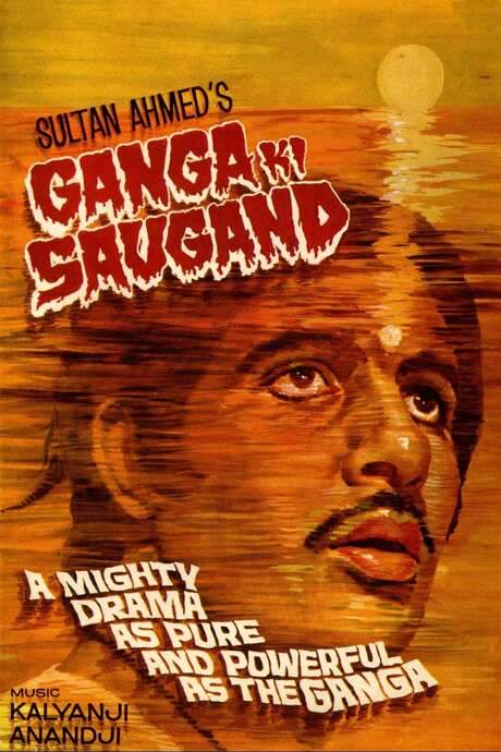 Ganga Ki Saugand (1978) movie poster