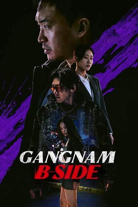 Gangnam B-Side (2024) movie poster