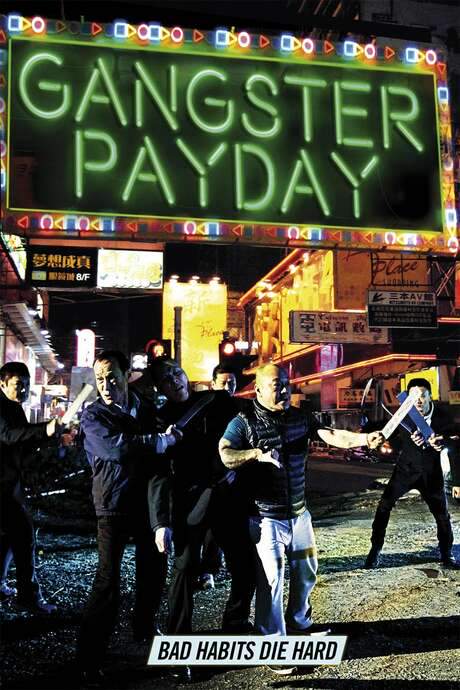 Gangster Payday (2014) movie poster