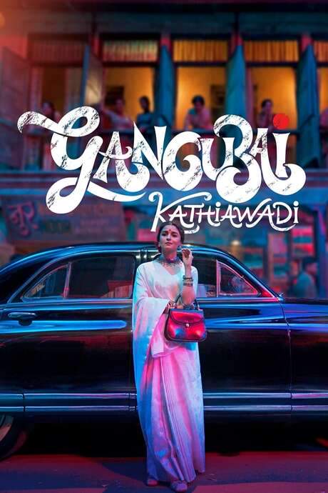 Gangubai Kathiawadi (2022) movie poster