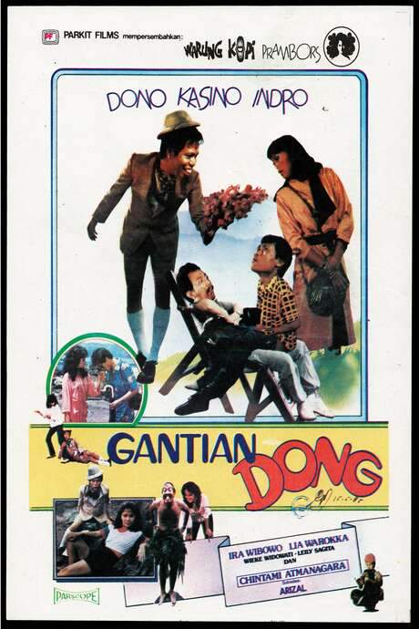 Gantian Dong (1985) movie poster