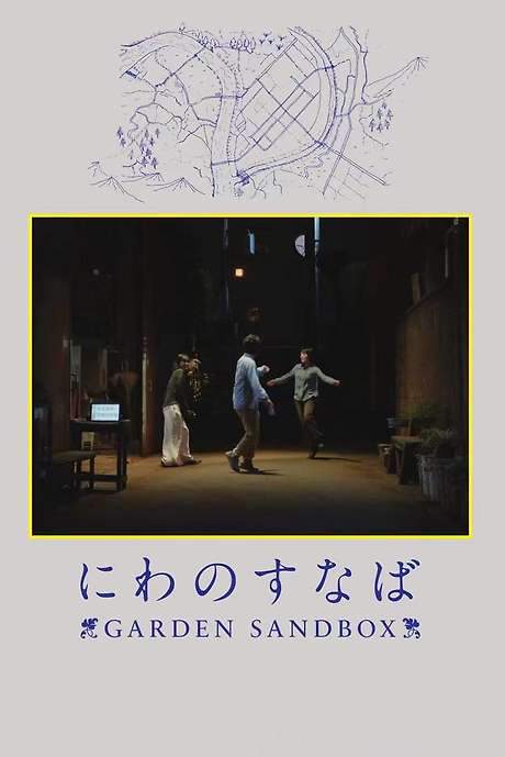 Garden Sandbox (2022) movie poster