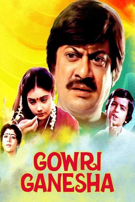 Gauri Ganesha (1991) movie poster
