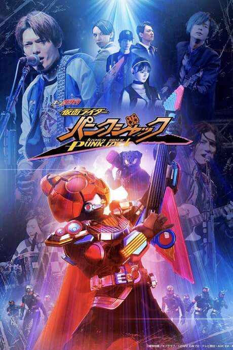 Geats Extra: Kamen Rider PunkJack (2023) movie poster