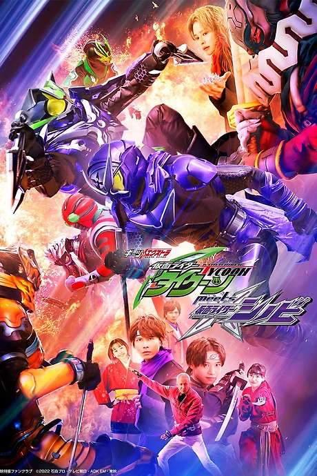 Geats Extra: Kamen Rider Tycoon meets Kamen Rider Shinobi (2023) movie poster