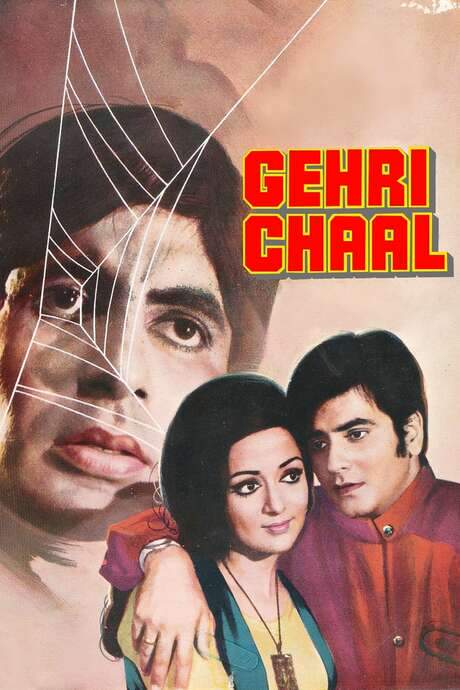 Gehri Chaal (1973) movie poster