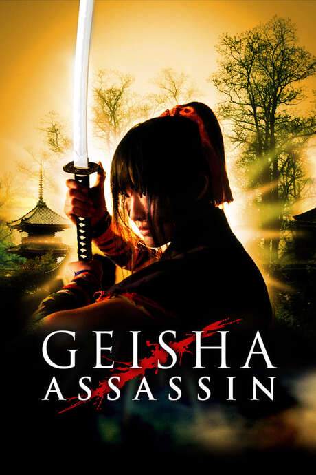 Geisha Assassin (2008) movie poster