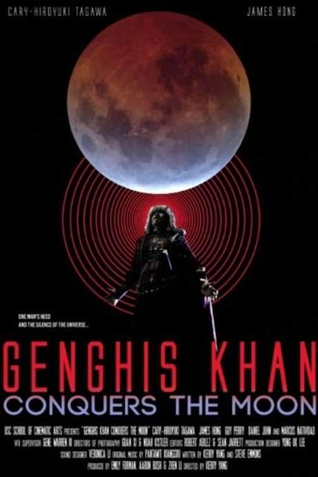 Genghis Khan Conquers the Moon (2015) movie poster