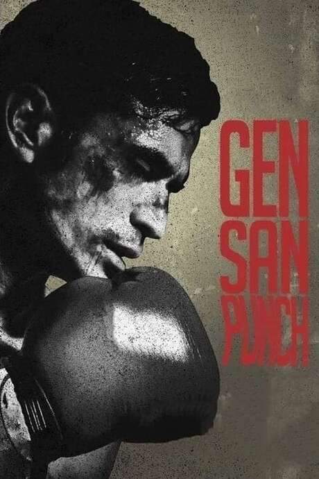 Gensan Punch (2021) movie poster