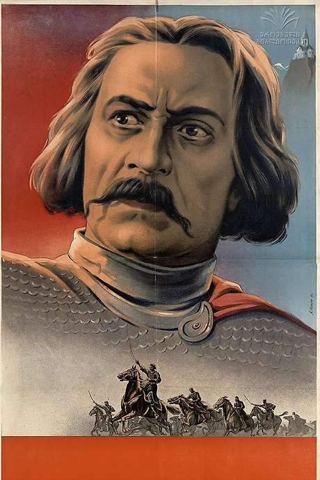 George Saakadze (1942) movie poster