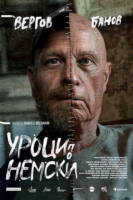 German Lessons (2020) movie poster