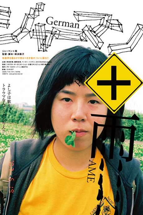 German + Rain (2007) movie poster