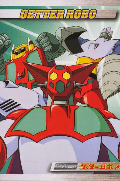 Getter Robo (1974) movie poster