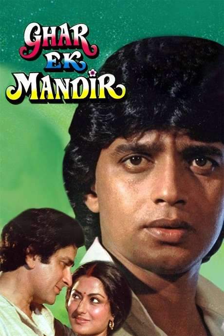 Ghar Ek Mandir (1984) movie poster