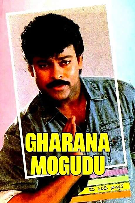 Gharana Mogudu (1992) movie poster