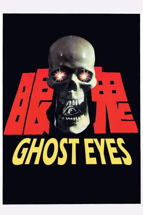 Ghost Eyes (1974) movie poster