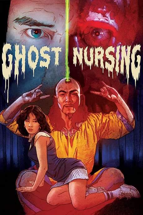 Ghost Nursing (1982) movie poster