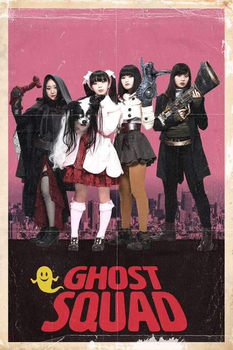 Ghost Squad (2018) movie poster