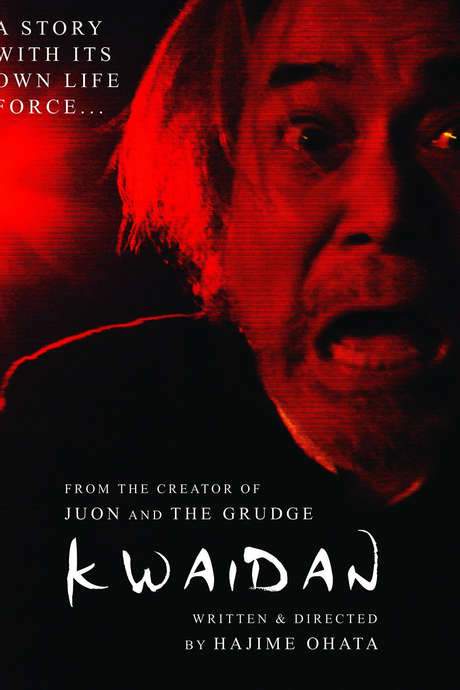 Ghost Storyteller (2014) movie poster