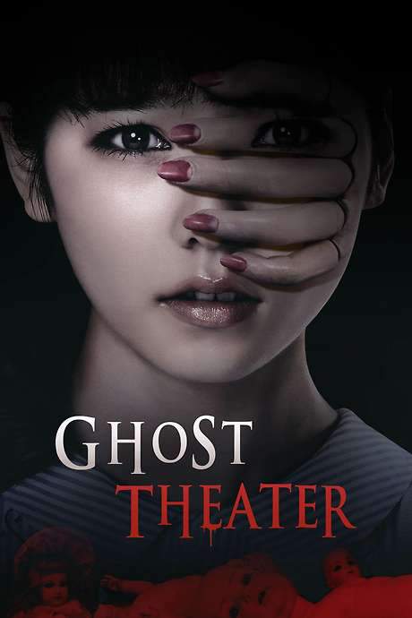 Ghost Theater (2015) movie poster