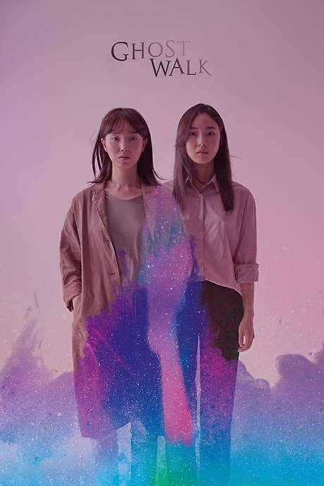 Ghost Walk (2018) movie poster