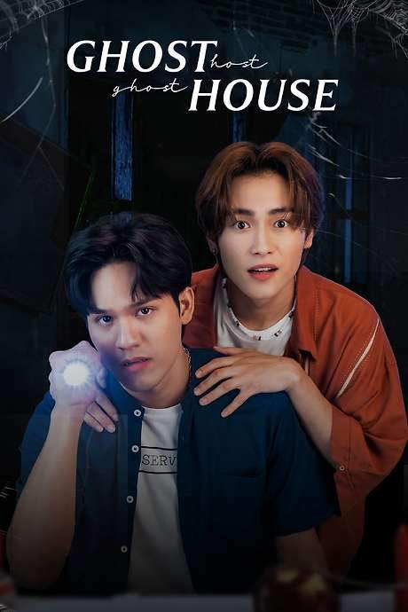 Ghost Host, Ghost House (2022) movie poster