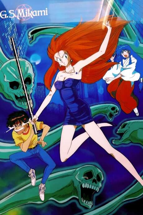 Ghost Sweeper GS Mikami (1993) movie poster