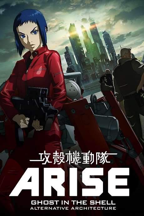 Ghost in the Shell: Arise - Alternative Architecture (2015) movie poster