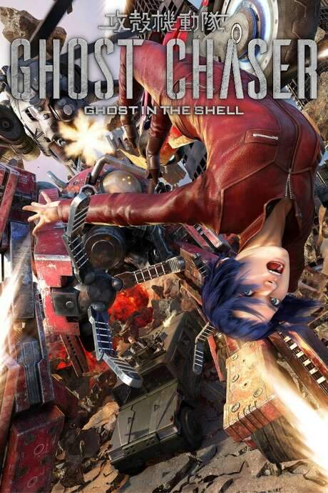 Ghost in the Shell: Ghost Chaser (2018) movie poster
