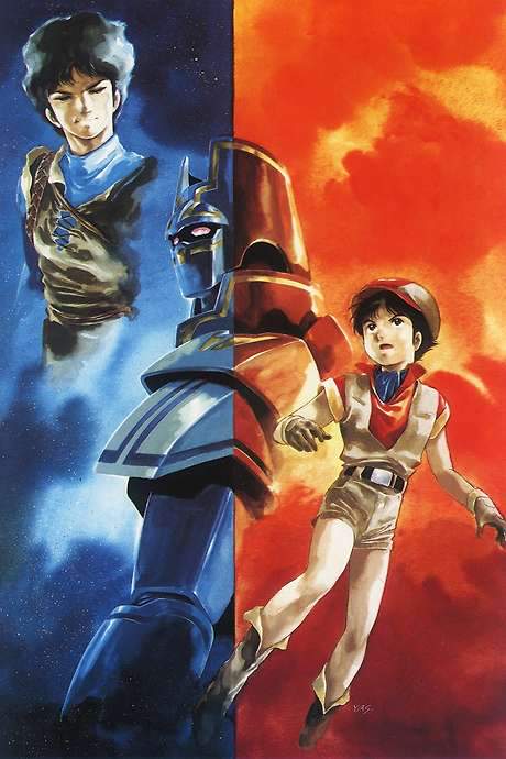 Giant Gorg (1984) movie poster
